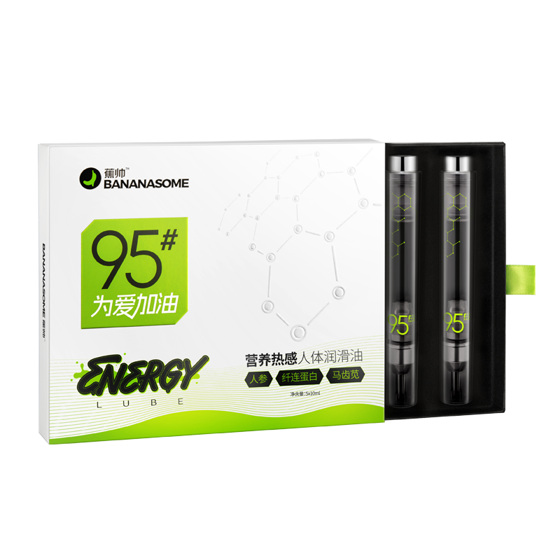 95# Lubricant 5 x lubes (5x10ml) 2